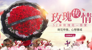 山西长治沁源县赤石桥乡鲜花速递